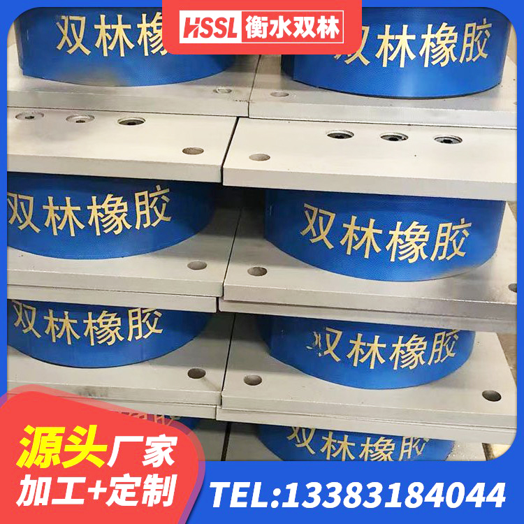 玉溪LNR1500隔震支座生产厂家 玉溪隔震支座LRB厂家电话 玉溪建筑隔震橡胶支座价格多少 玉溪建筑橡胶隔震支座费用 - 第4张