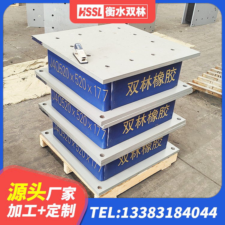 玉溪基础隔震支座 玉溪LRB1200铅芯隔震支座厂家电话 玉溪HDR400高阻尼隔震支座 玉溪高层建筑隔震支座多少钱 - 第4张