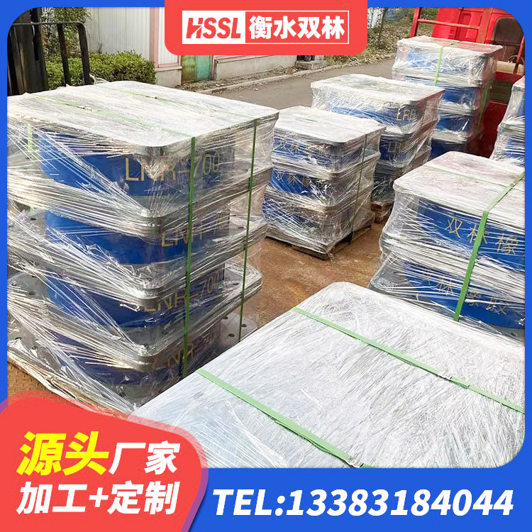 玉溪LNR700橡胶支座什么价格 玉溪LRB700支座生产厂家 玉溪LNR隔震支座900 玉溪房屋建筑减震支座生产厂家 - 第3张