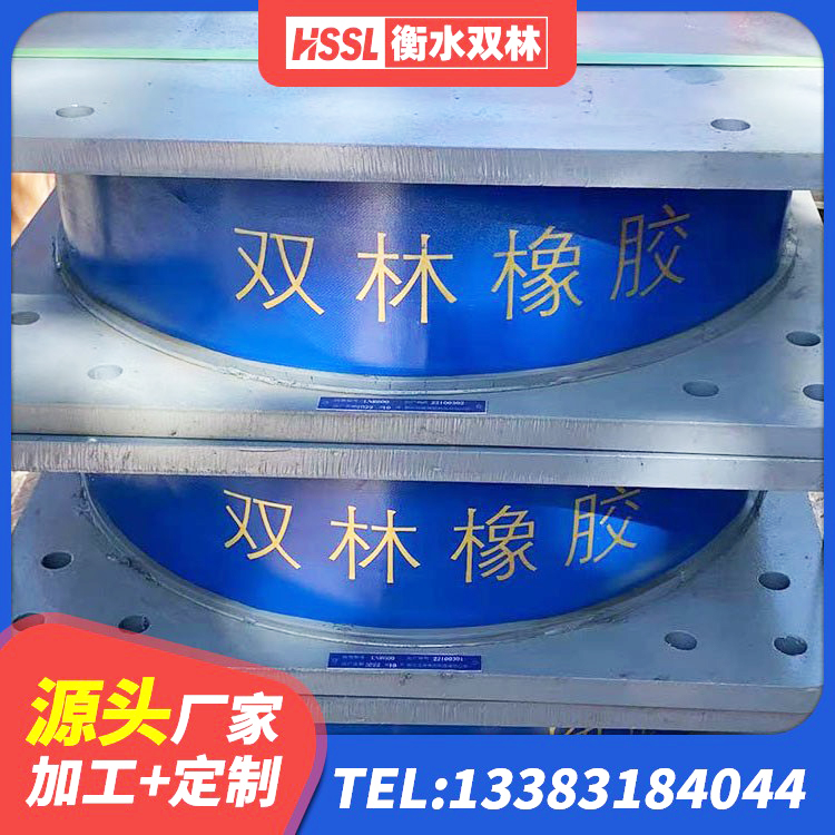 玉溪LRB700-2隔震支座 玉溪LNR300天然橡胶支座厂家 玉溪建筑橡胶防震支座厂家 玉溪高阻尼橡胶隔震支座多少钱 - 第2张