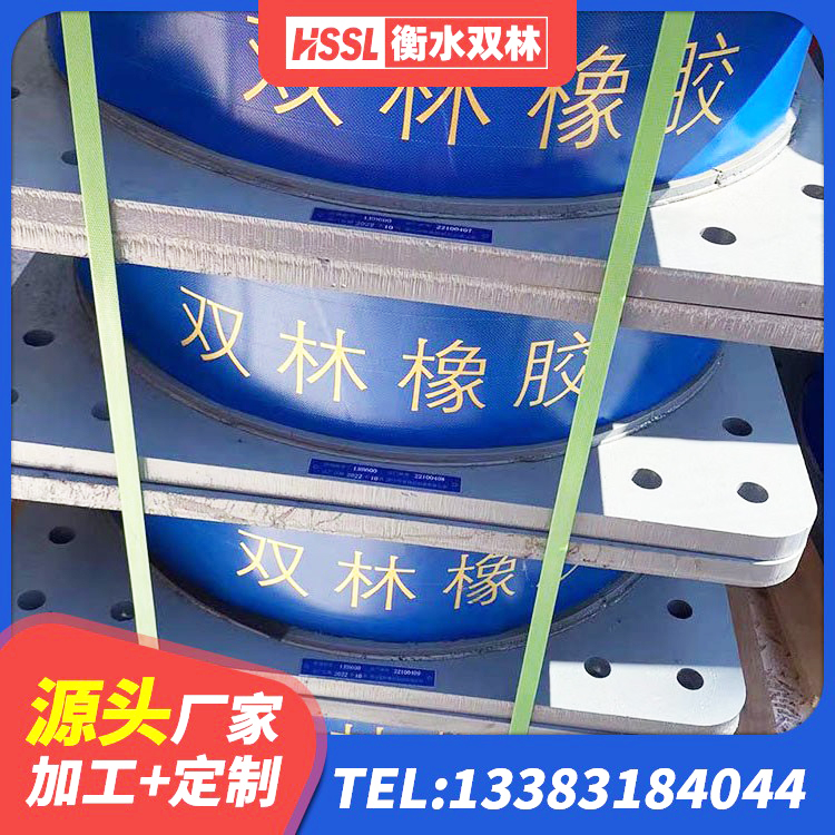 玉溪LRB700-2隔震支座 玉溪LNR300天然橡胶支座厂家 玉溪建筑橡胶防震支座厂家 玉溪高阻尼橡胶隔震支座多少钱 - 第5张