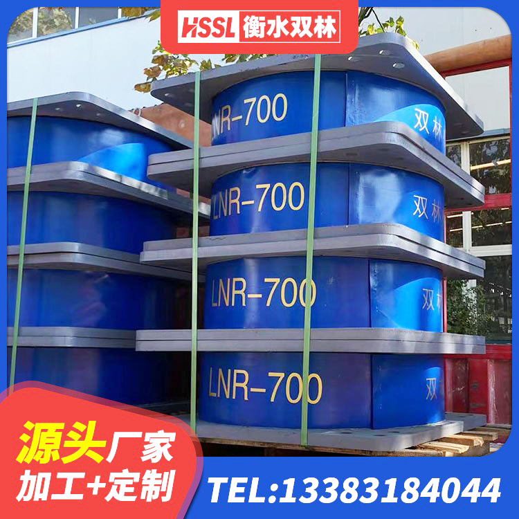 玉溪房建减隔震支座源头工厂 玉溪建筑减高阻尼支座 玉溪LNR800支座什么价格 玉溪建筑楼梯抗震支座厂家 - 第3张