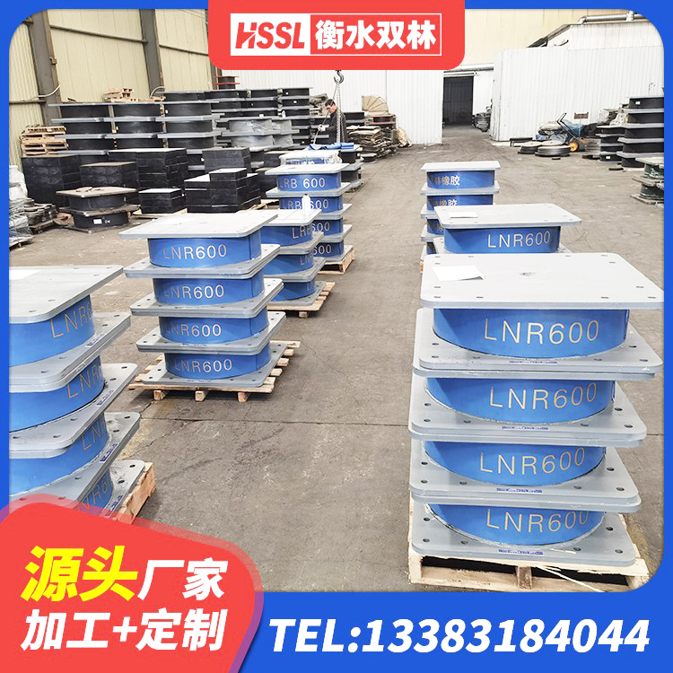 玉溪LRB700橡胶隔震支座厂家电话 玉溪建筑铅芯叠层橡胶隔震支座生产厂家 玉溪建筑橡胶隔震支座供应商 玉溪叠层隔震橡胶支座多少钱 - 第5张
