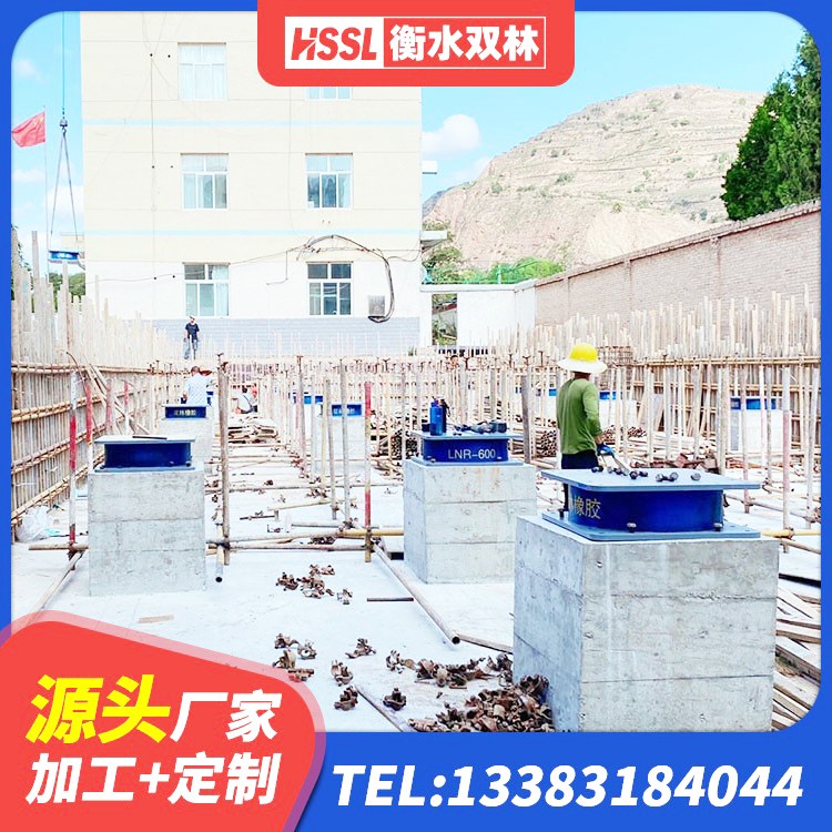 玉溪橡胶隔震支座厂商厂家 玉溪有铅芯隔震支座什么价格 玉溪建筑预制高阻尼隔震支座厂家 玉溪橡胶铅芯支座厂家电话 - 第3张