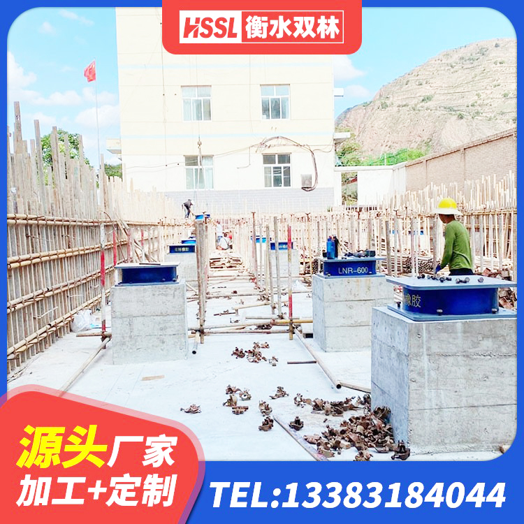 玉溪LNR800建筑隔震支座 玉溪HDR1100高阻尼橡胶隔震支座 玉溪建筑隔震支座装置 玉溪HDR600高阻尼支座厂家 - 第6张