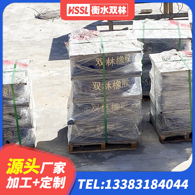 玉溪叠层隔震支座厂家电话 玉溪建筑铅芯建筑隔震支座 玉溪HDR1100高阻尼建筑隔震支座源头工厂 玉溪组合隔震支座厂家电话 - 第7张