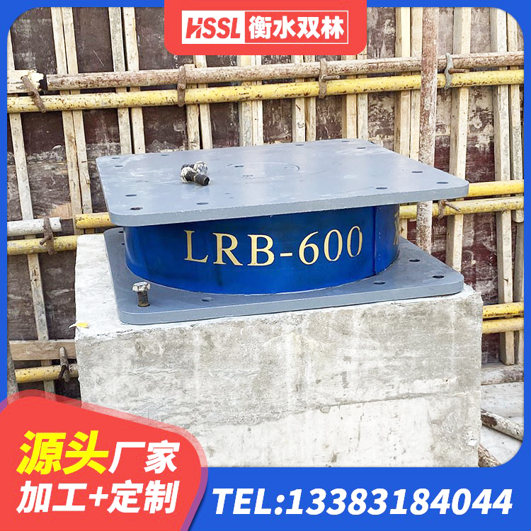 玉溪LNR1200橡胶隔震支座 玉溪LRB1500隔震支座源头工厂 玉溪建筑减隔震支座生产厂家 玉溪LRB1100铅芯支座厂家电话 - 第2张