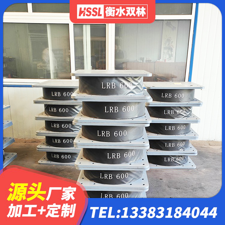 玉溪钢结构房建筑抗震支座厂家 玉溪建筑用隔震支座费用 玉溪隔震橡胶支座多少钱 玉溪高阻泥隔震支座 - 第6张