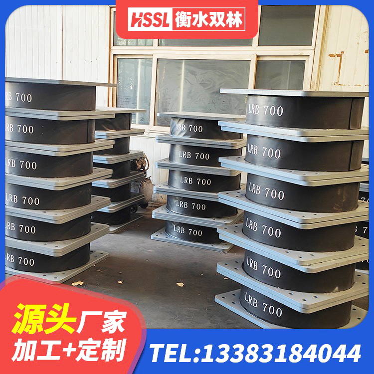 玉溪叠层隔震支座厂家电话 玉溪建筑铅芯建筑隔震支座 玉溪HDR1100高阻尼建筑隔震支座源头工厂 玉溪组合隔震支座厂家电话 - 第4张