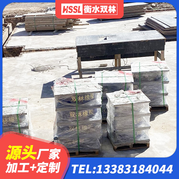 玉溪叠层隔震支座厂家电话 玉溪建筑铅芯建筑隔震支座 玉溪HDR1100高阻尼建筑隔震支座源头工厂 玉溪组合隔震支座厂家电话 - 第3张