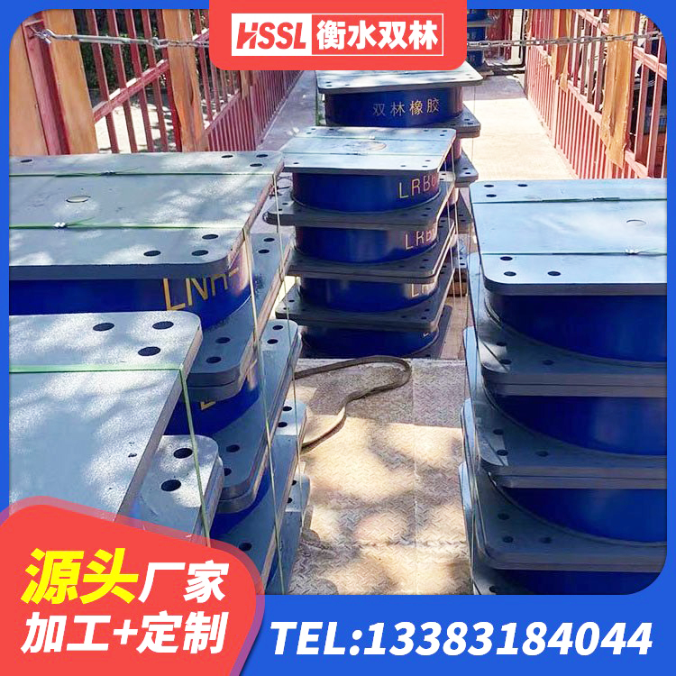 玉溪叠层隔震支座厂家电话 玉溪建筑铅芯建筑隔震支座 玉溪HDR1100高阻尼建筑隔震支座源头工厂 玉溪组合隔震支座厂家电话 - 第8张