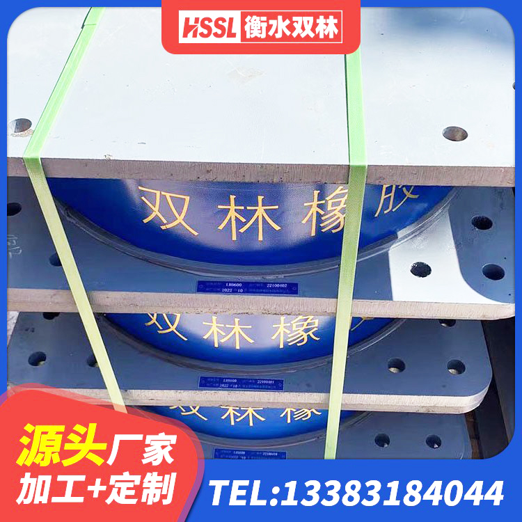 玉溪橡胶隔震支座厂商厂家 玉溪有铅芯隔震支座什么价格 玉溪建筑预制高阻尼隔震支座厂家 玉溪橡胶铅芯支座厂家电话 - 第2张