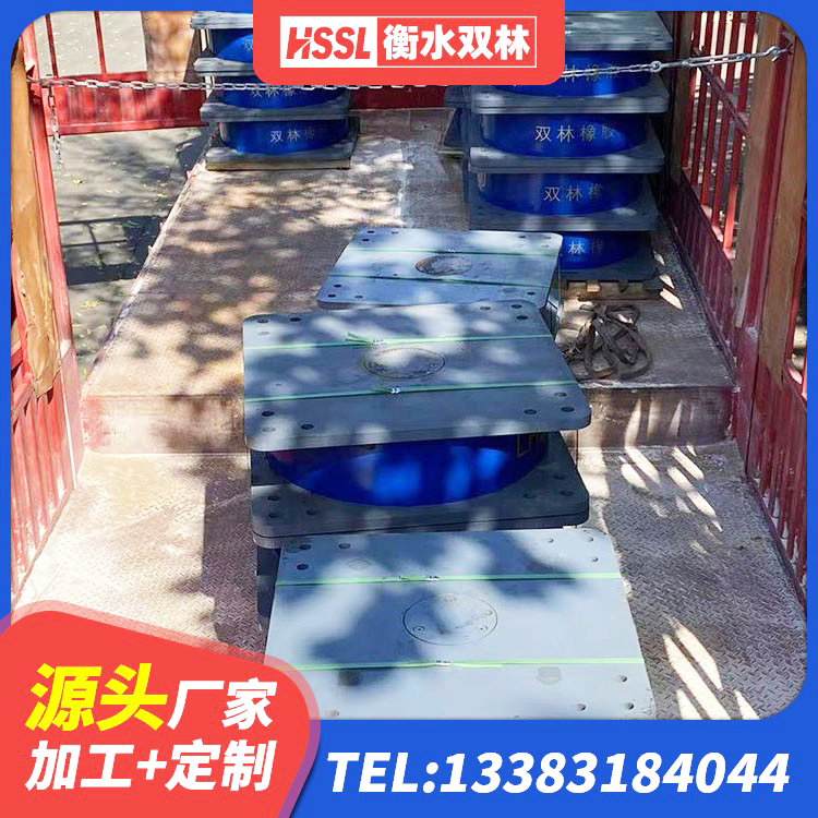 玉溪LNR1200橡胶隔震支座 玉溪LRB1500隔震支座源头工厂 玉溪建筑减隔震支座生产厂家 玉溪LRB1100铅芯支座厂家电话 - 第5张