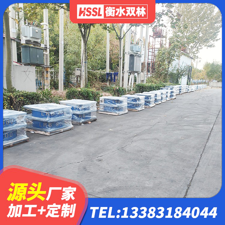 玉溪LNR1200橡胶隔震支座 玉溪LRB1500隔震支座源头工厂 玉溪建筑减隔震支座生产厂家 玉溪LRB1100铅芯支座厂家电话 - 第7张