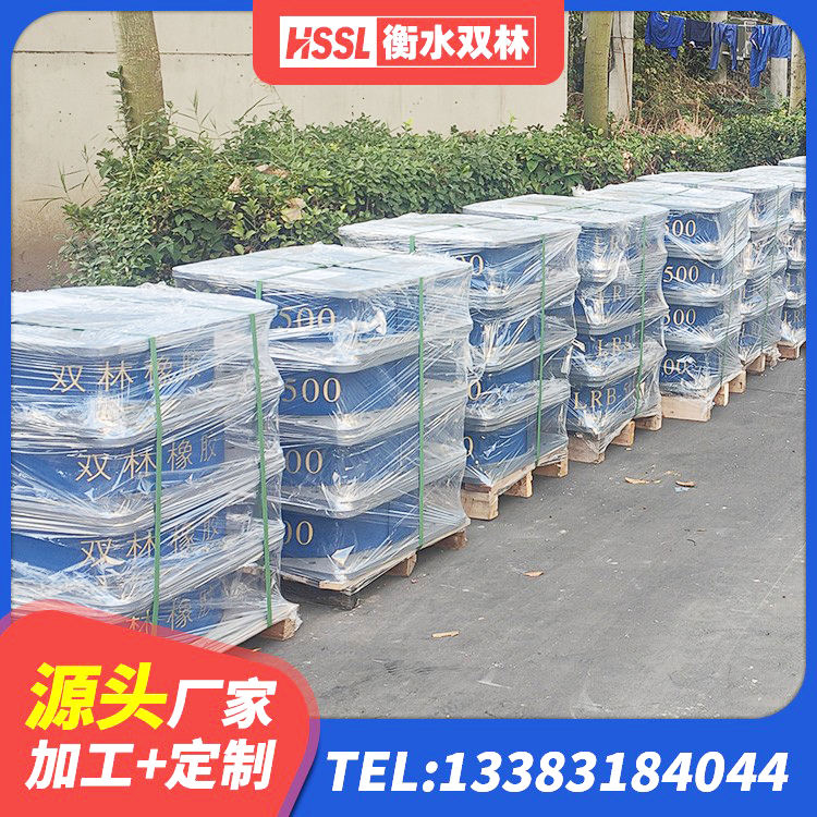 玉溪LRB700-2隔震支座 玉溪LNR300天然橡胶支座厂家 玉溪建筑橡胶防震支座厂家 玉溪高阻尼橡胶隔震支座多少钱 - 第1张