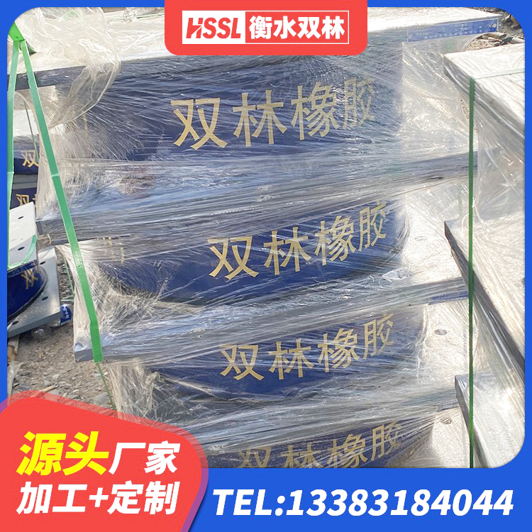 玉溪橡胶隔震支座厂商厂家 玉溪有铅芯隔震支座什么价格 玉溪建筑预制高阻尼隔震支座厂家 玉溪橡胶铅芯支座厂家电话 - 第7张