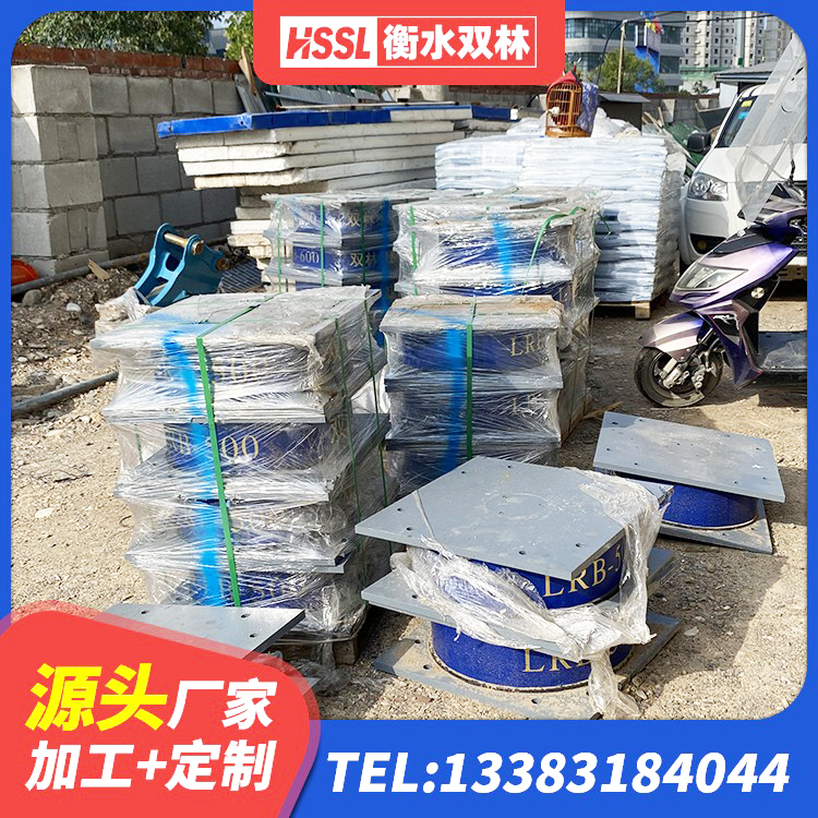 玉溪LRB700橡胶隔震支座厂家电话 玉溪建筑铅芯叠层橡胶隔震支座生产厂家 玉溪建筑橡胶隔震支座供应商 玉溪叠层隔震橡胶支座多少钱 - 第1张